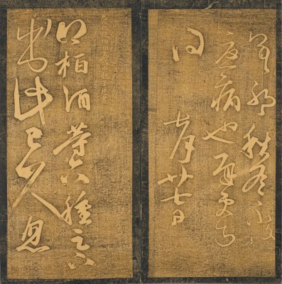 图片[11]-Ming Tuozhen Appreciation Sutra-China Archive